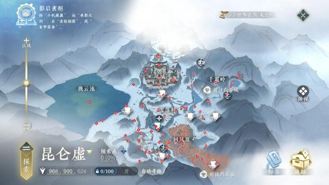 逆水寒逆水之寒怎么来的