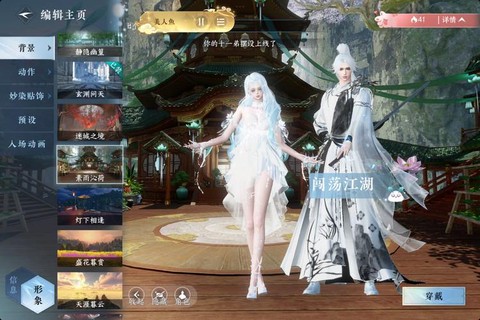 逆水寒逆水之寒怎么来的[图2]