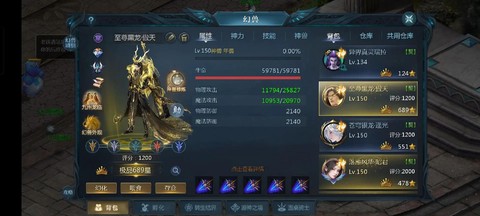 魔域龙骑选什么神格[图1]