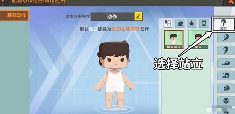 迷你世界怎么做炽晶[图1]