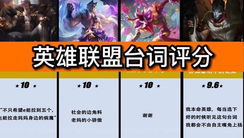 英雄联盟怎么和对面说话