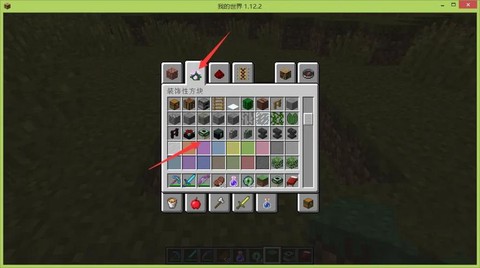 我的世界怎么去末影地