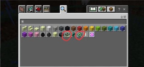 我的世界怎么去末影地[图2]