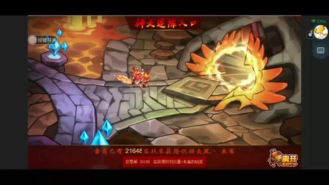 赛尔号朱雀迷宫怎么过[图2]