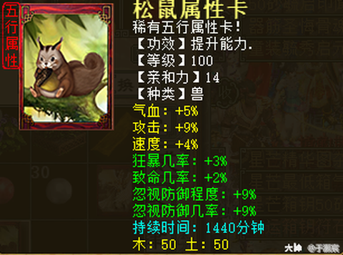 大话2大力变什么卡[图2]