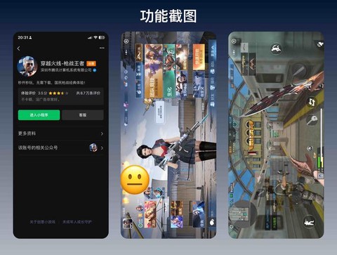 穿越火线怎么录制游戏[图2]