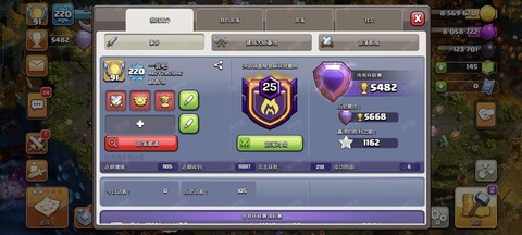 安卓部落冲突怎么换账号[图1]