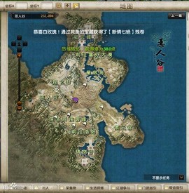 九阴真经挖宝怎么挖[图2]