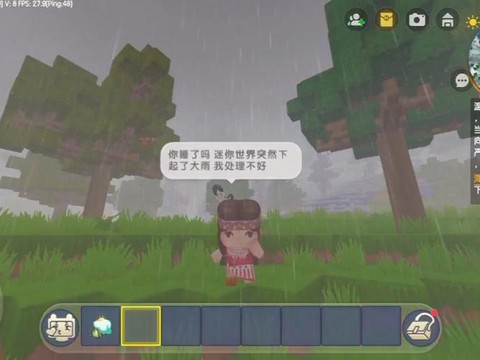 迷你世界下雨有什么用[图1]