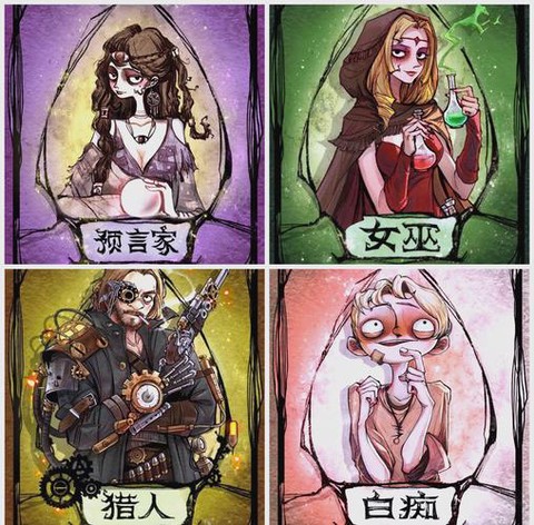 狼人杀梦魇是什么角色[图2]