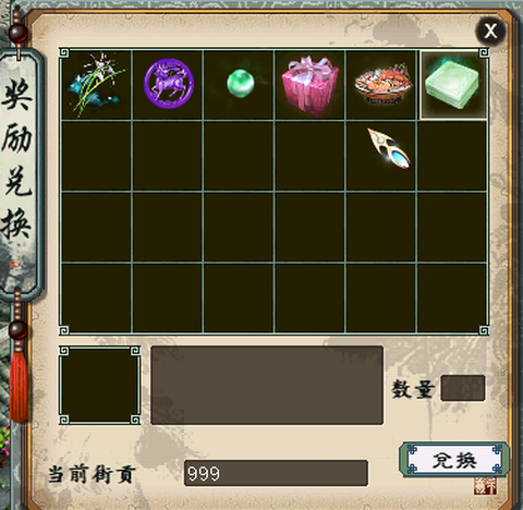 大话西游扩展包是什么[图1]