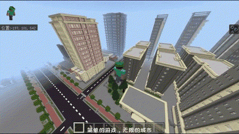 我的世界怎么找到城市[图1]