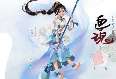 倩女幽魂基础是什么