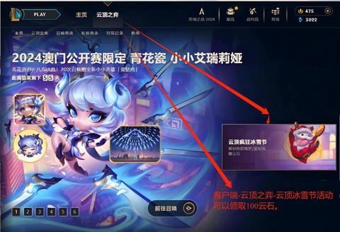 英雄联盟的英雄怎么获得