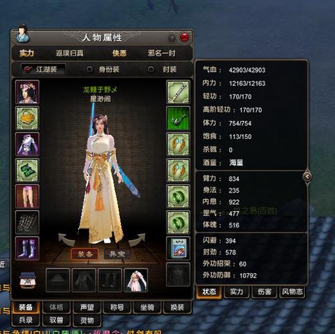 九阴真经平民怎么玩