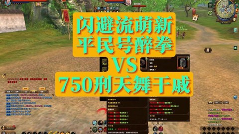 九阴真经平民怎么玩[图2]