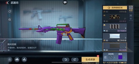 穿越火线怎么得雷神