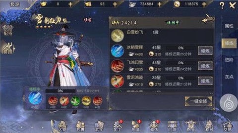 九阴真经3d怎么赚钱