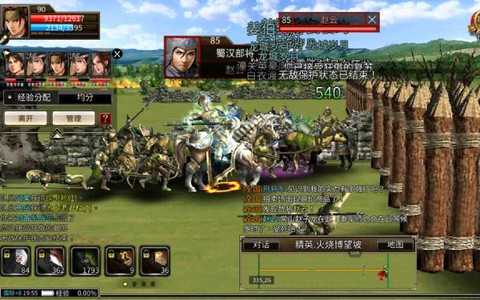 三国群英传怎么打土匪