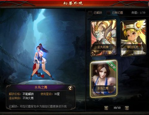 魔域荒古火墓怎么过