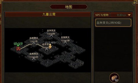 魔域荒古火墓怎么过[图1]