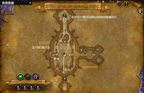 魔域荒古火墓怎么过[图2]