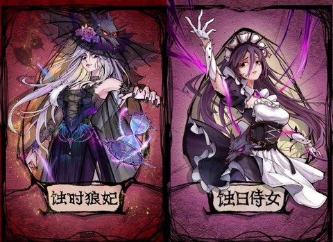 狼人杀情侣有什么用