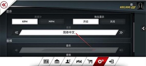 极品飞车17怎么下载