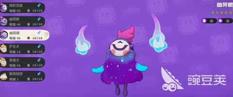 洛克王国什么系克幽灵系