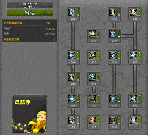 龙之谷手游游侠怎么玩[图2]